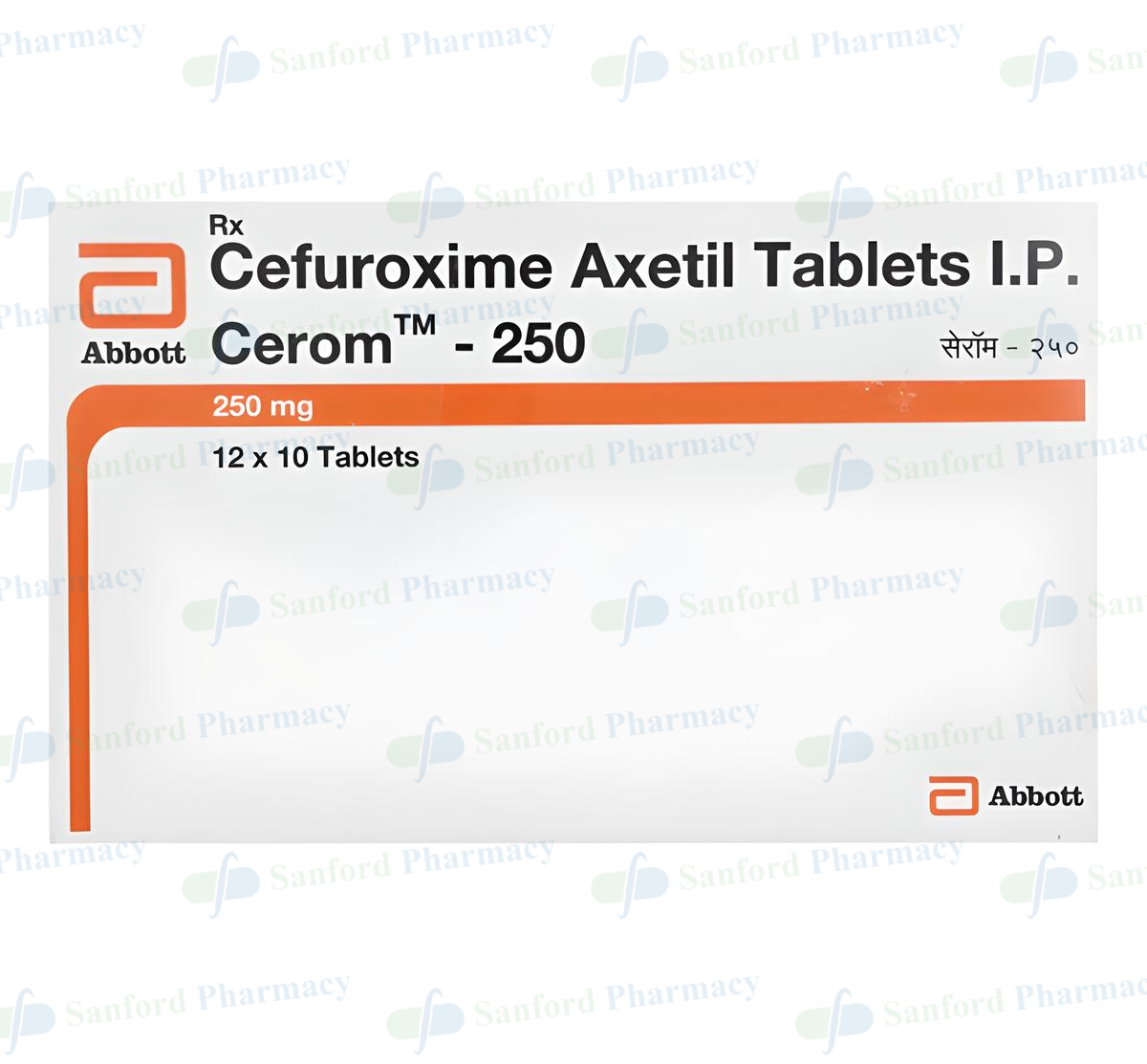 cefuroxime brand name